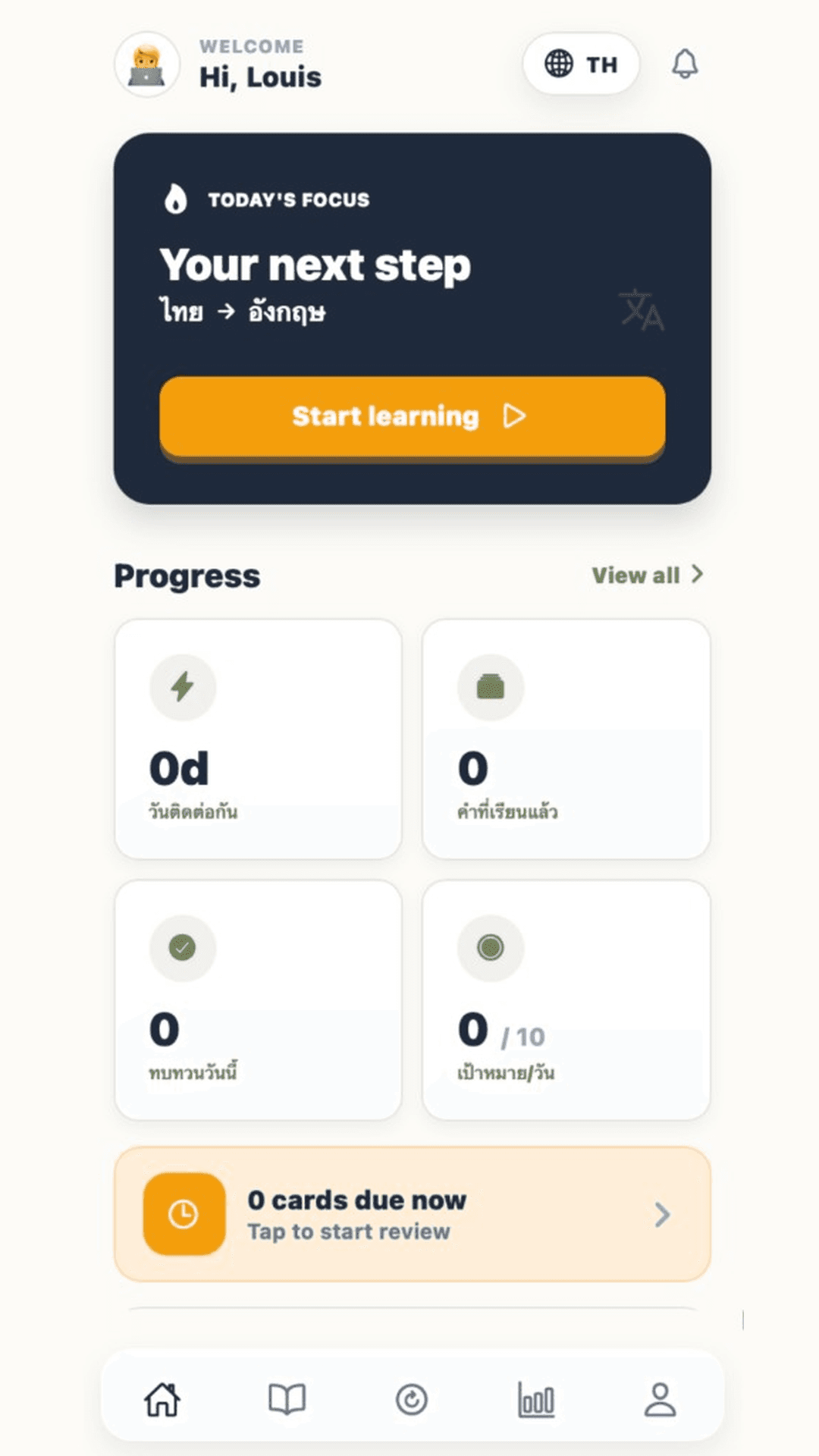 Learner home screen in the app